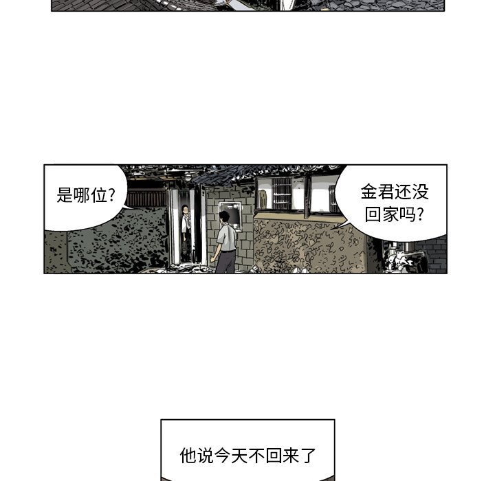 《仁川登陆作战》38 第16页