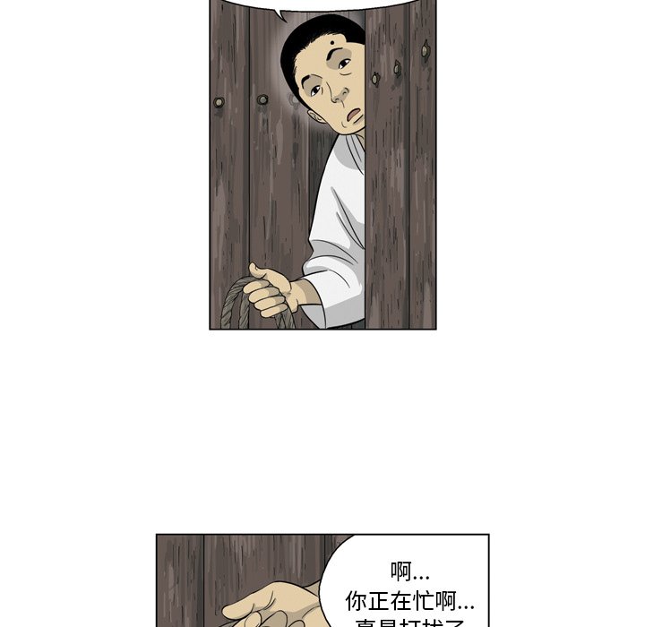 《仁川登陆作战》38 第17页