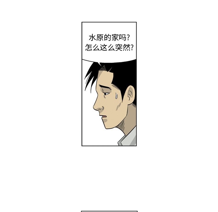《仁川登陆作战》38 第19页