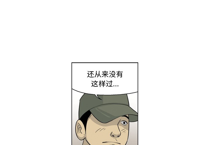 《仁川登陆作战》38 第1页