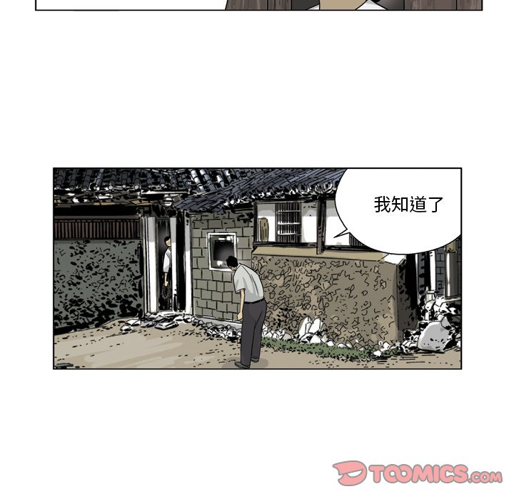 《仁川登陆作战》38 第22页