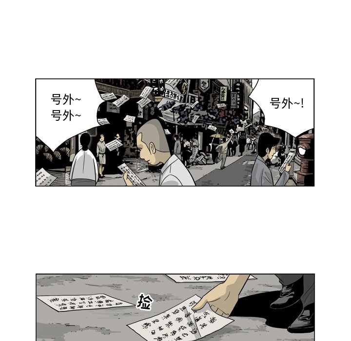 《仁川登陆作战》38 第23页