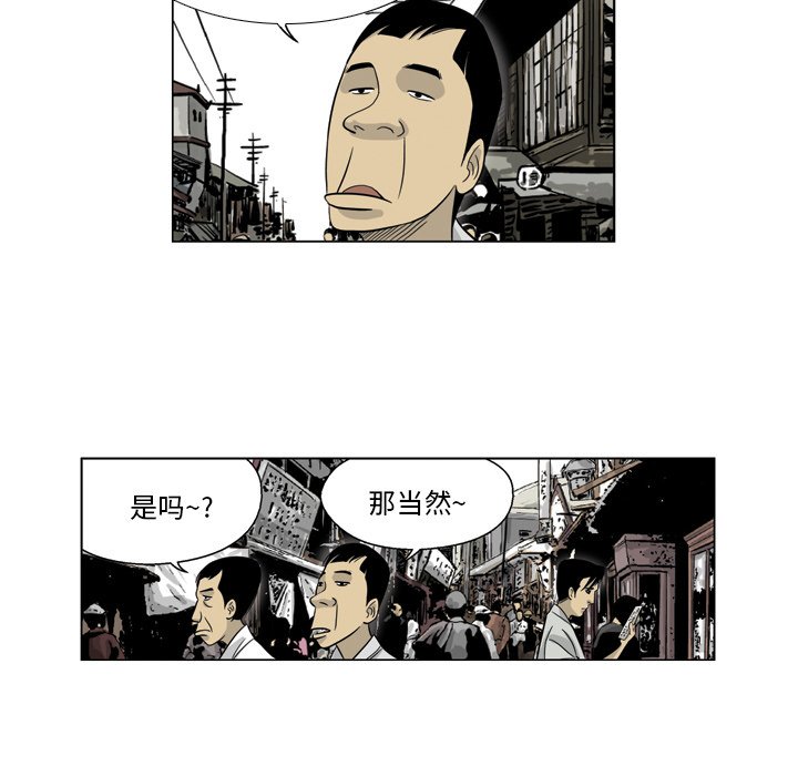 《仁川登陆作战》38 第27页
