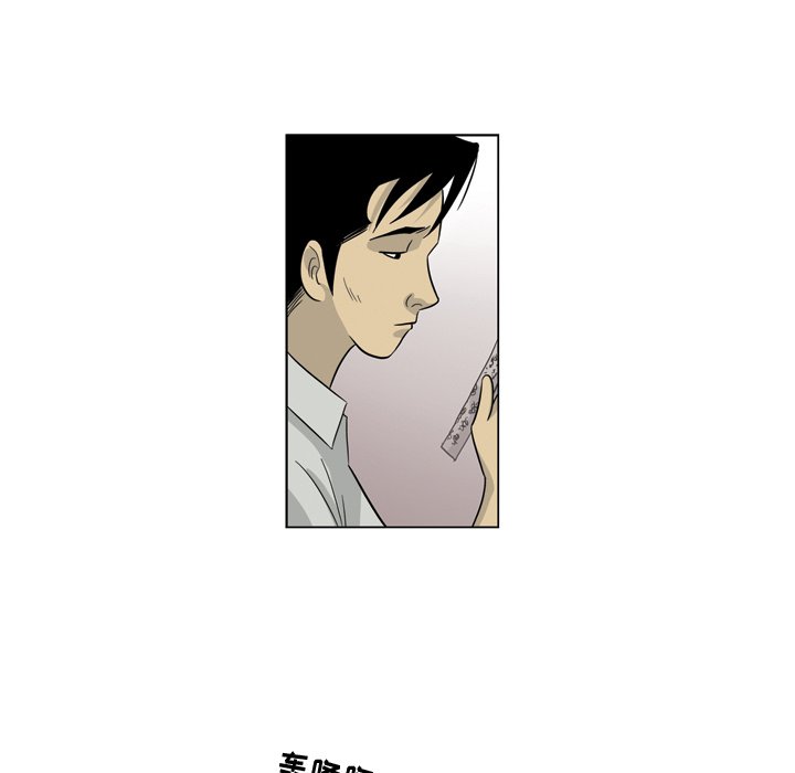 《仁川登陆作战》38 第28页