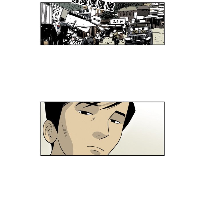 《仁川登陆作战》38 第29页