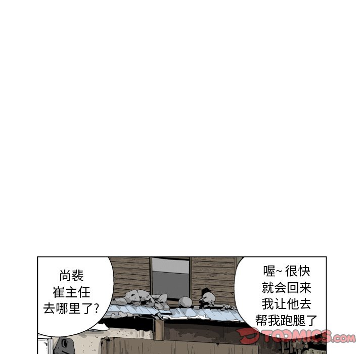 《仁川登陆作战》38 第30页