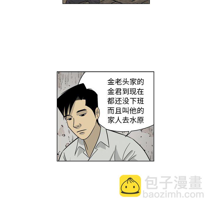 《仁川登陆作战》38 第32页