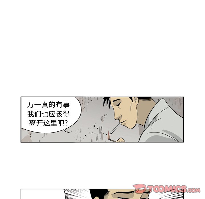 《仁川登陆作战》38 第34页