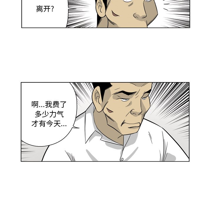 《仁川登陆作战》38 第35页