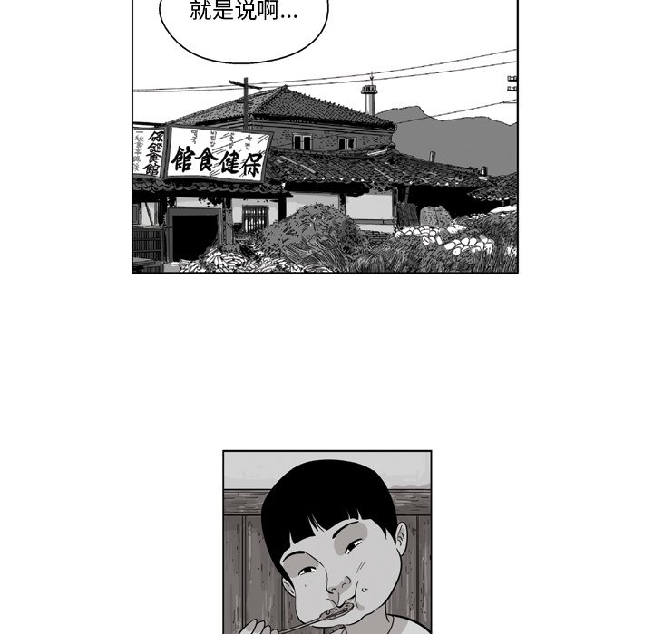 《仁川登陆作战》38 第37页