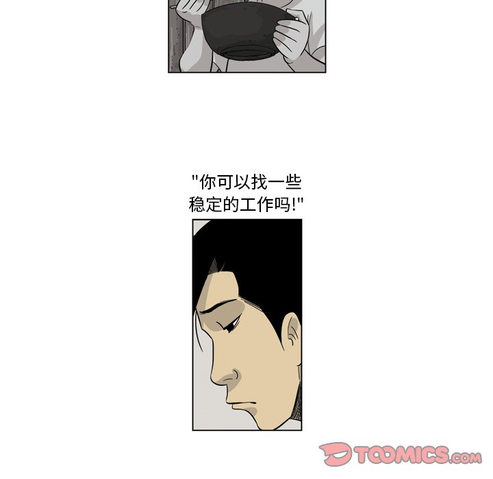 《仁川登陆作战》38 第38页
