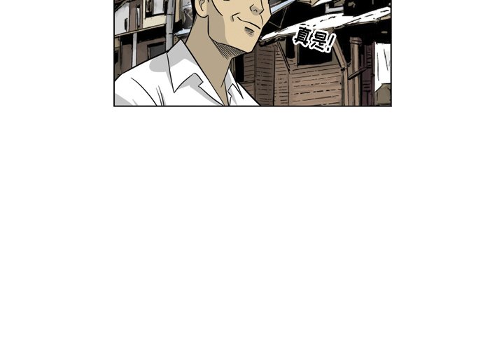 《仁川登陆作战》38 第3页