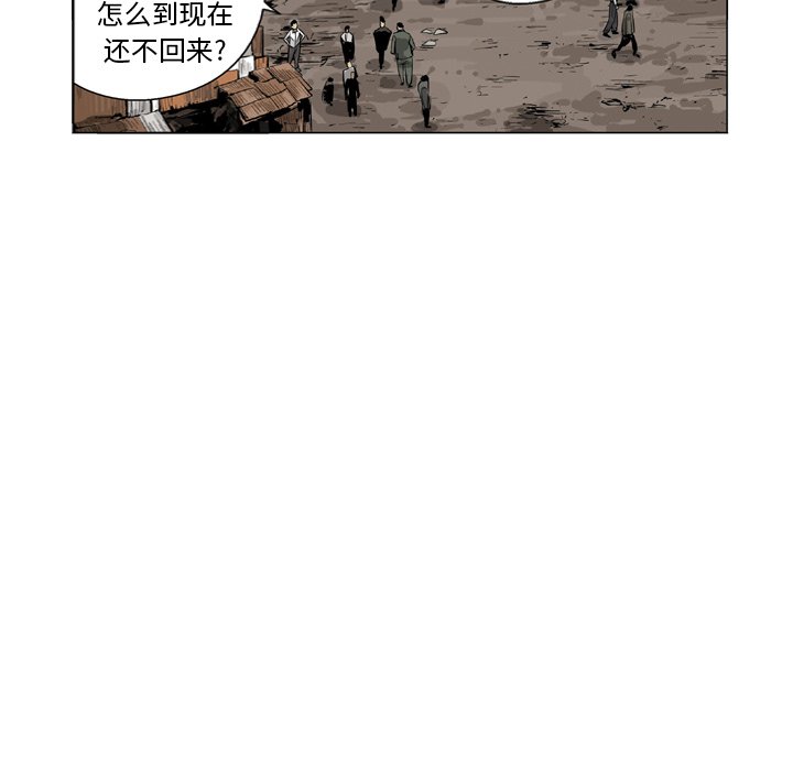 《仁川登陆作战》38 第40页