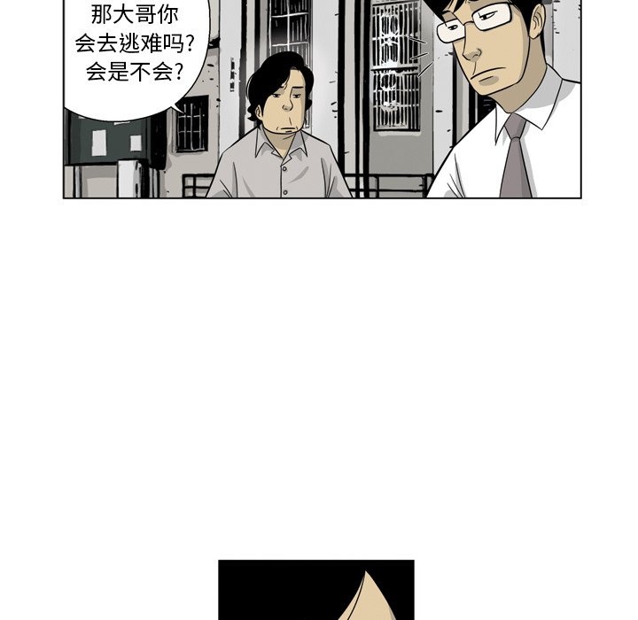 《仁川登陆作战》38 第45页