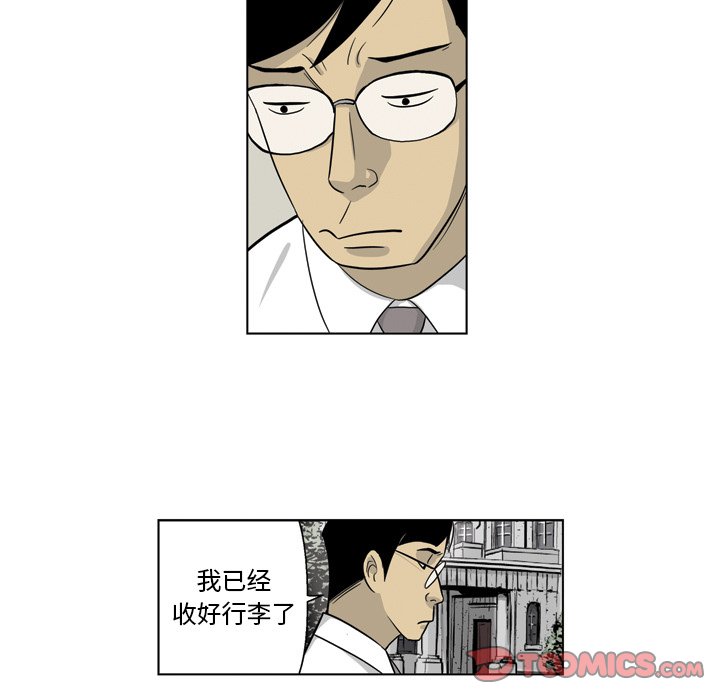《仁川登陆作战》38 第46页