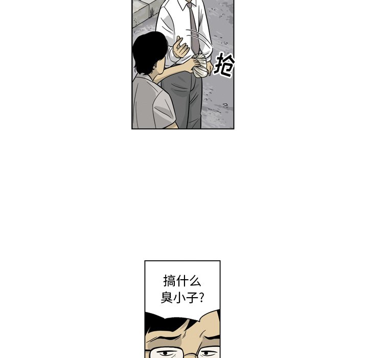 《仁川登陆作战》38 第48页