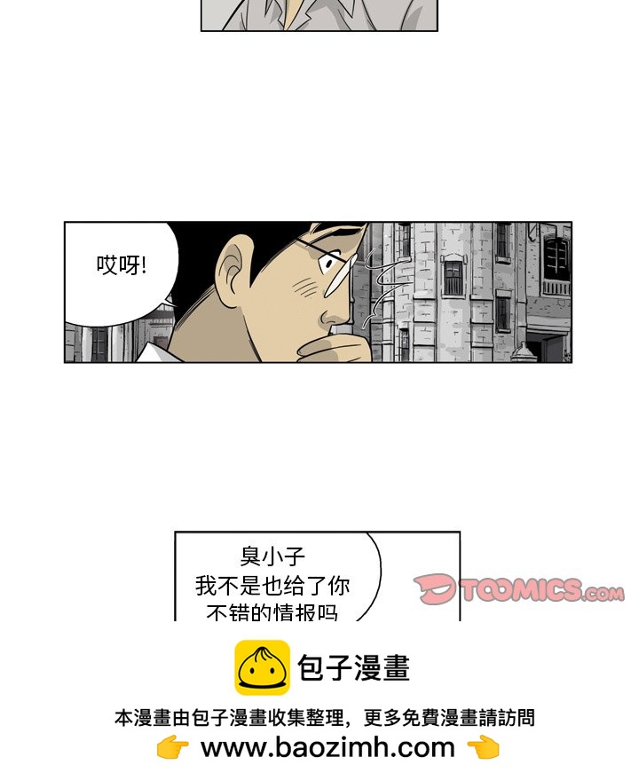 《仁川登陆作战》38 第50页