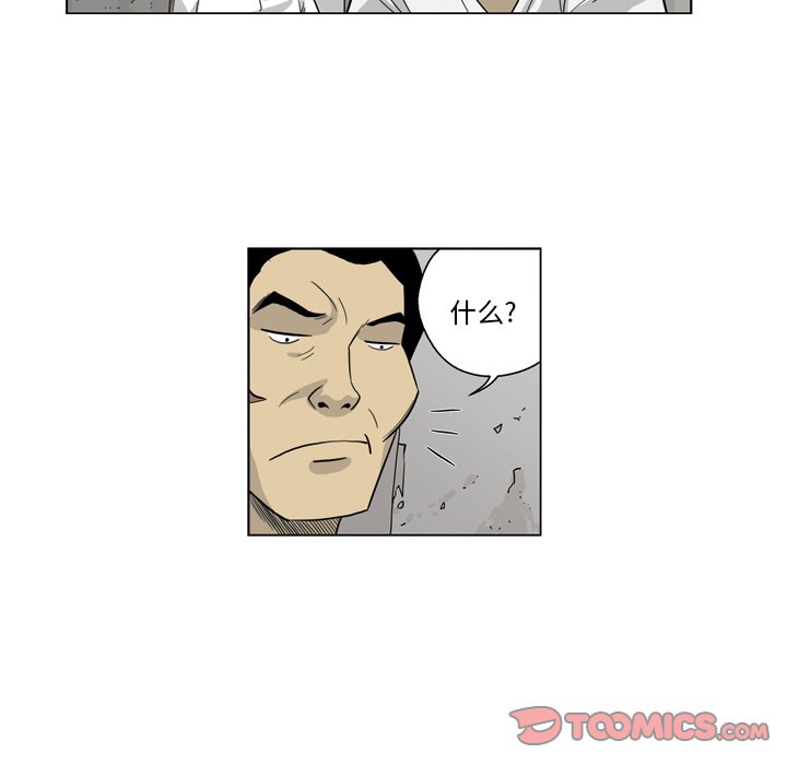 《仁川登陆作战》38 第6页