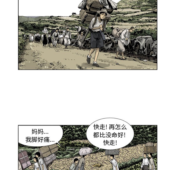 《仁川登陆作战》44 第11页