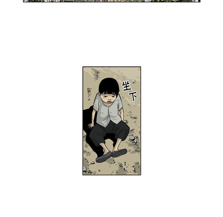 《仁川登陆作战》44 第12页
