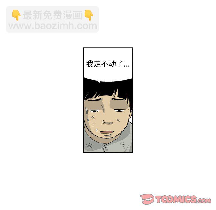《仁川登陆作战》44 第13页