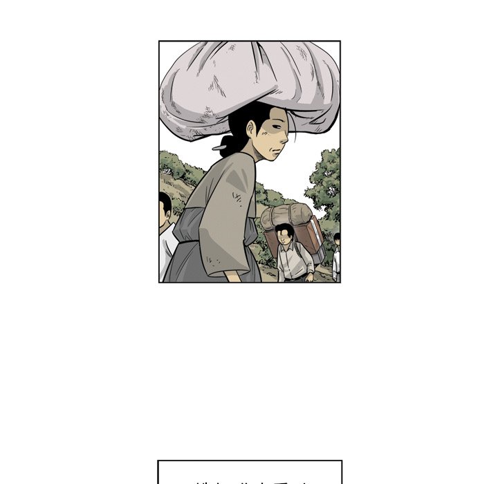 《仁川登陆作战》44 第14页