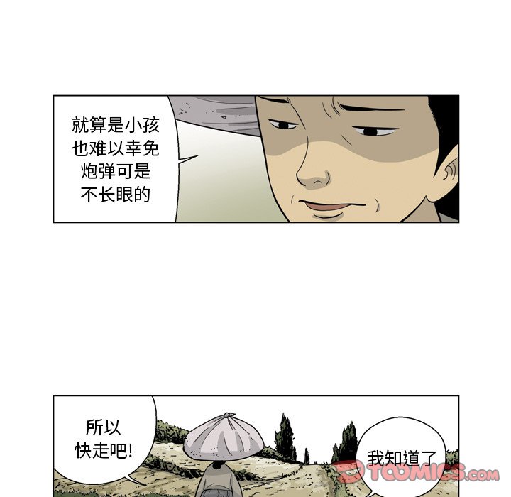 《仁川登陆作战》44 第17页