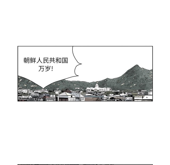 《仁川登陆作战》44 第19页