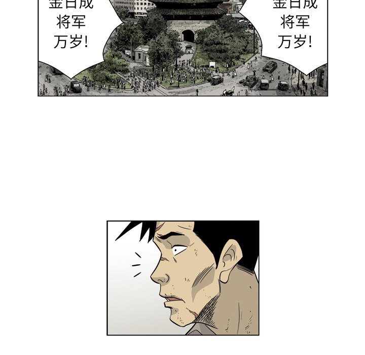 《仁川登陆作战》44 第22页