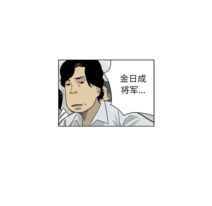 《仁川登陆作战》44 第23页