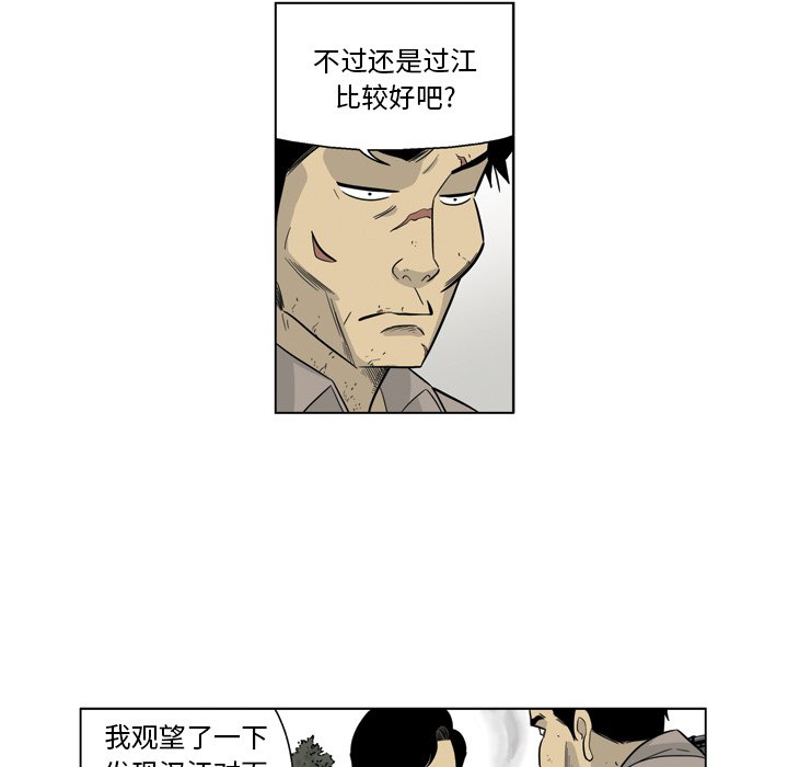 《仁川登陆作战》44 第28页