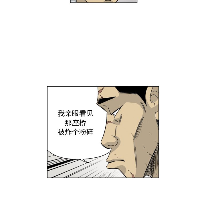 《仁川登陆作战》44 第30页