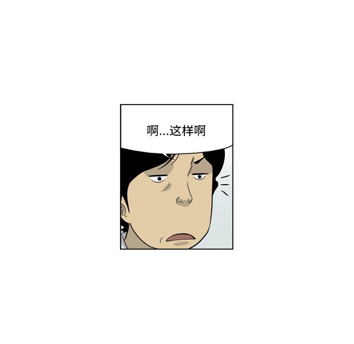 《仁川登陆作战》44 第31页