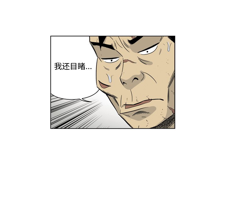 《仁川登陆作战》44 第32页