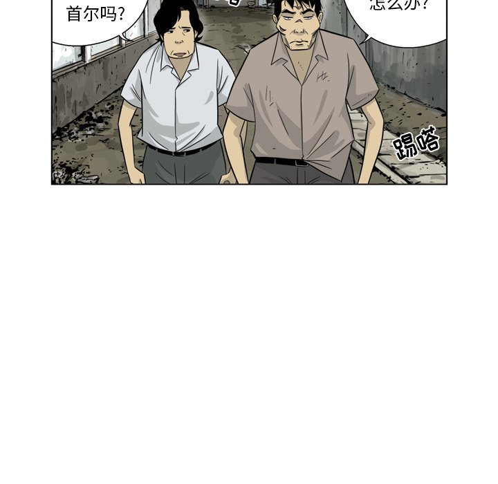 《仁川登陆作战》44 第34页