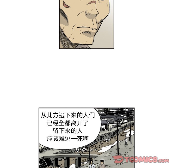 《仁川登陆作战》44 第37页