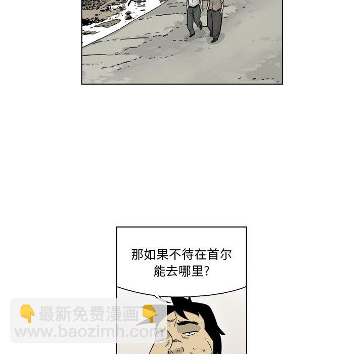 《仁川登陆作战》44 第38页