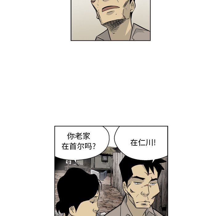 《仁川登陆作战》44 第39页