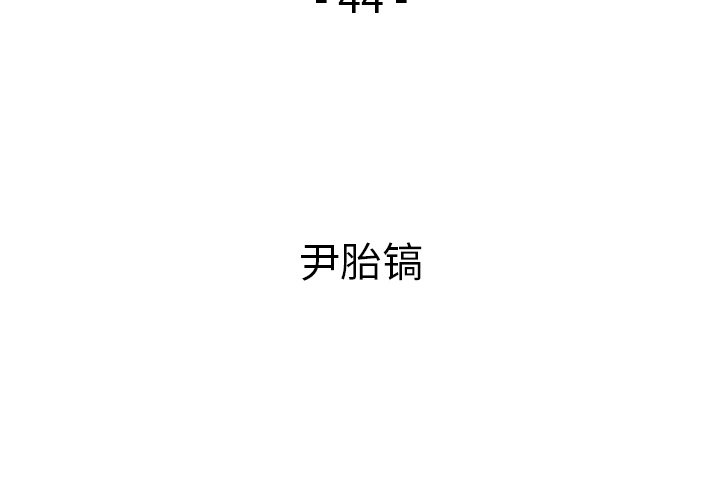 《仁川登陆作战》44 第3页