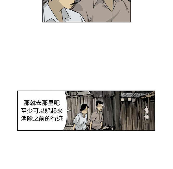 《仁川登陆作战》44 第40页