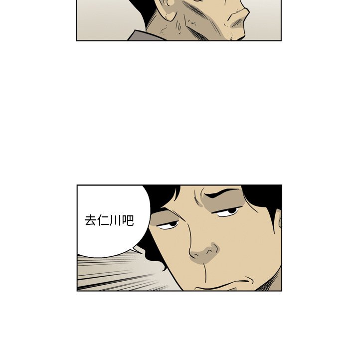 《仁川登陆作战》44 第44页