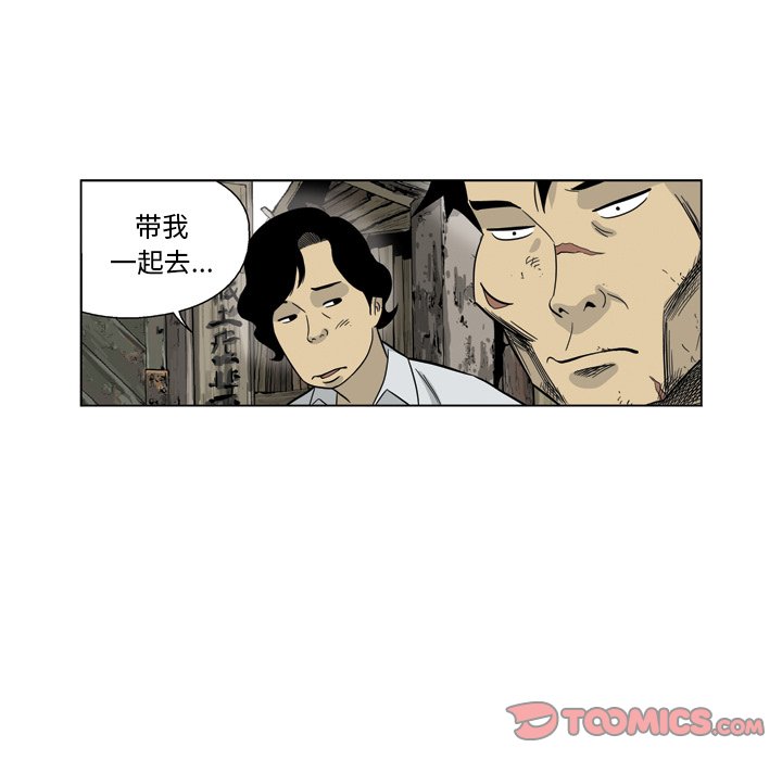 《仁川登陆作战》44 第45页