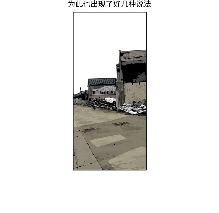 《仁川登陆作战》44 第48页