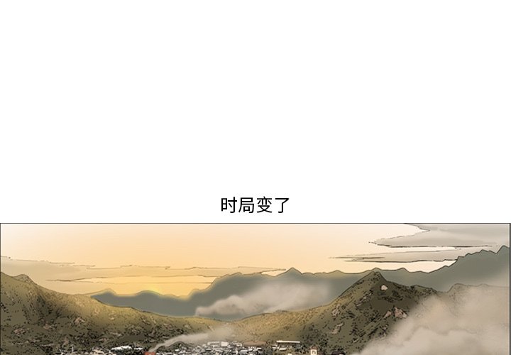 《仁川登陆作战》44 第4页