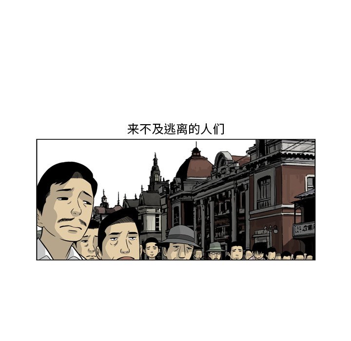 《仁川登陆作战》44 第8页