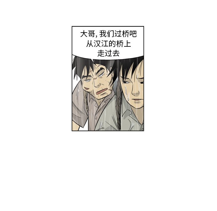 《仁川登陆作战》41 第12页