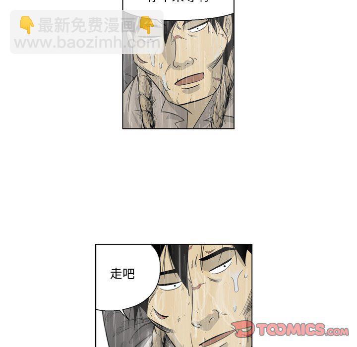 《仁川登陆作战》41 第14页