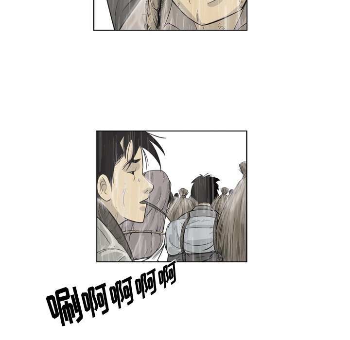 《仁川登陆作战》41 第15页
