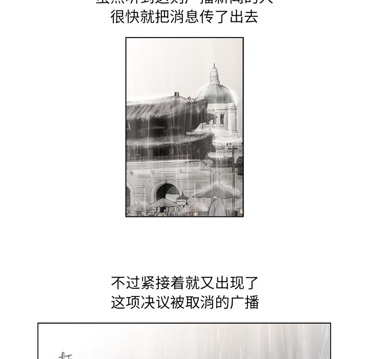 《仁川登陆作战》41 第19页