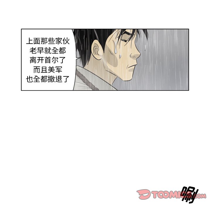 《仁川登陆作战》41 第30页